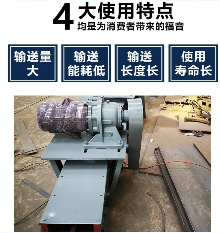 矿用刮板给料机